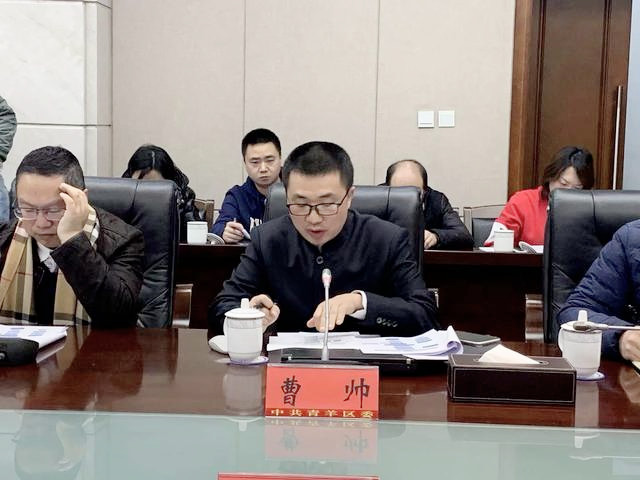 曹帅主任应邀出席成都市医疗保障局召开的规范化执法流程和标准化执法文书专家论证会