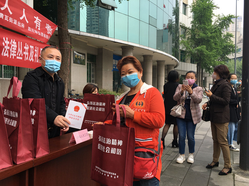 【坤弘新闻】4•15全民国家安全教育日 3000份普法资料免费送