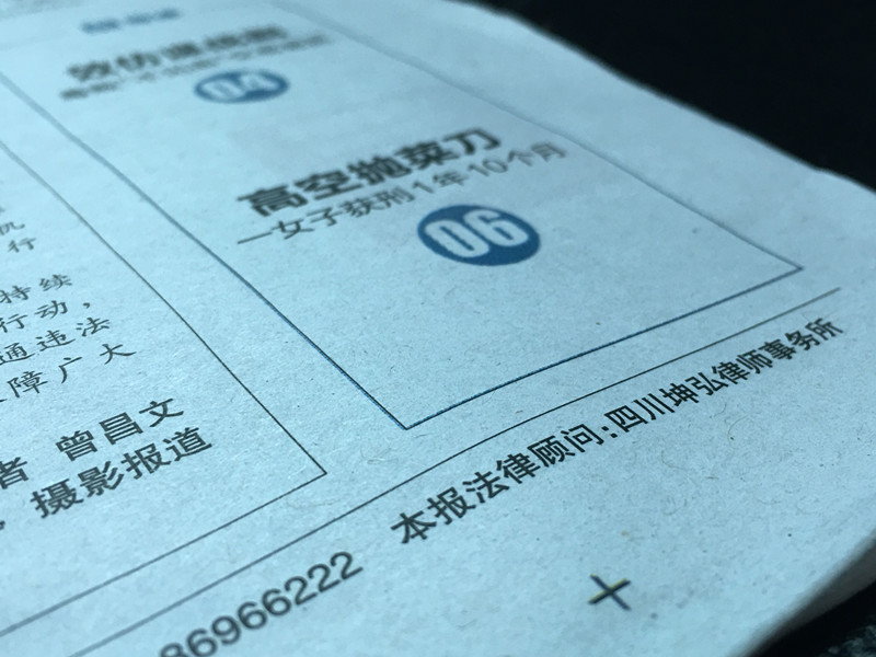 【坤弘新闻】《四川法治报》社聘请坤弘律师事务所担任常年法律顾问