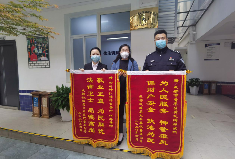 【坤弘新闻】始终以当事人满意为工作标尺,坤弘律所屡获锦旗 【坤弘新闻】始终以当事人满意为工作标尺,坤弘律所屡获锦旗