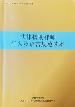 回顾坤弘律师团队近年来参与政府普法书籍编撰工作，取得丰硕成果！