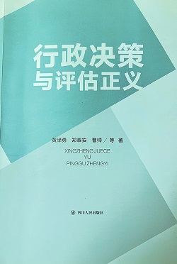 回顾坤弘律师团队近年来参与政府普法书籍编撰工作，取得丰硕成果！