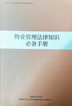 回顾坤弘律师团队近年来参与政府普法书籍编撰工作，取得丰硕成果！